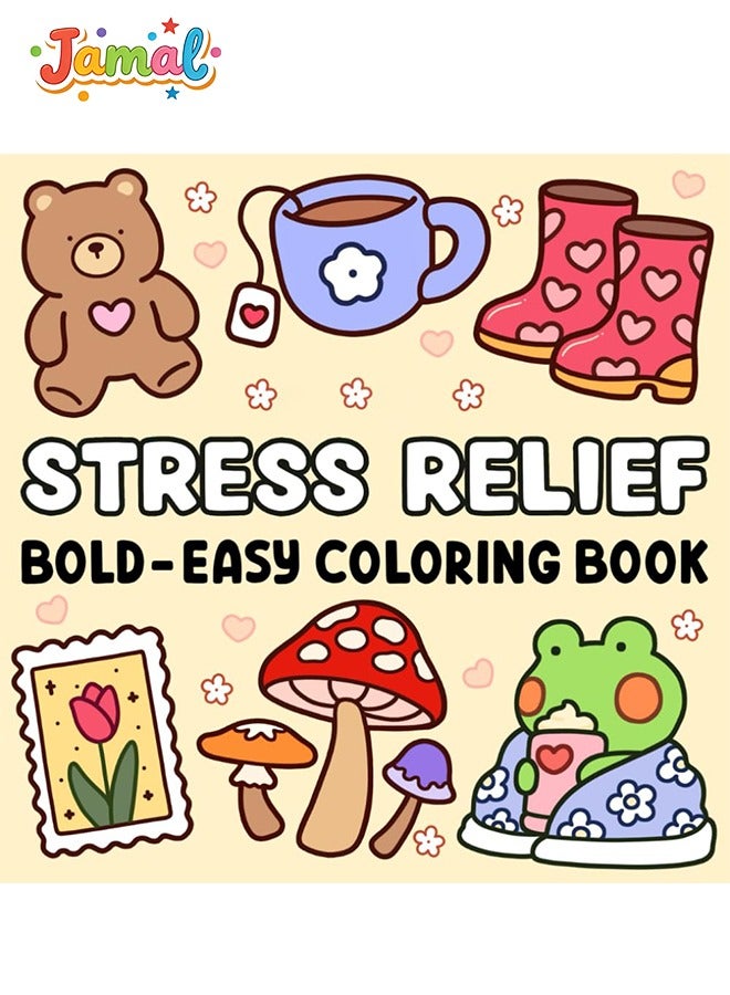 Jamal Stress Relief: Coloring Book for Adults & Kids – Large, Simple & Bold Designs for Relaxation Featuring Animals, Landscapes, Flowers, Patterns, Cute Things & More - Image 1